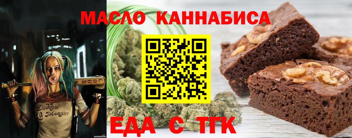 Канабис Губаха