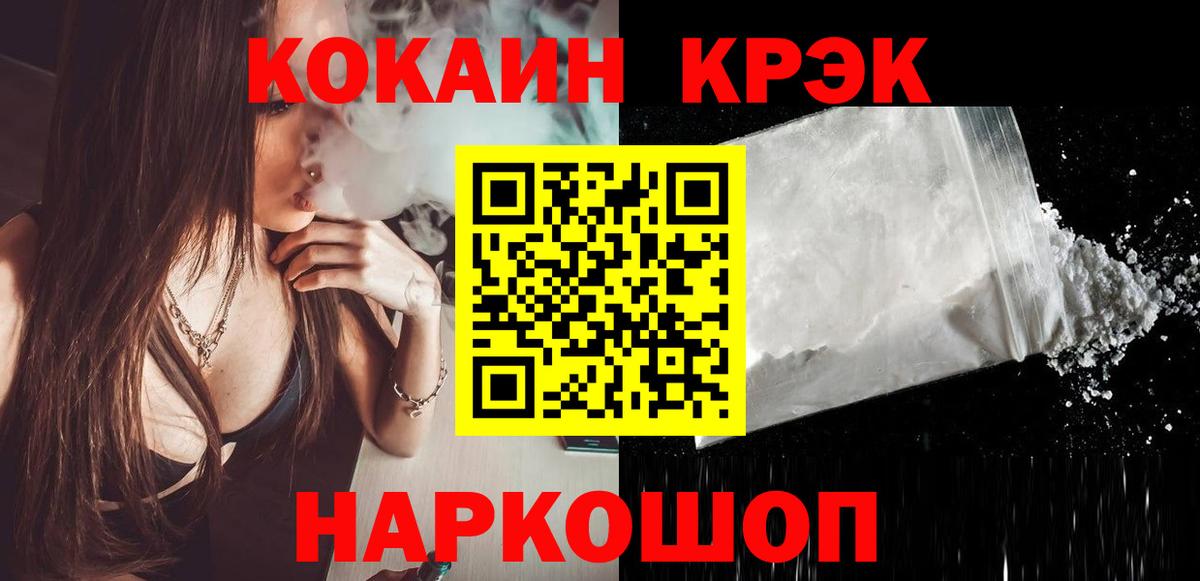 Cocaine Колумбийский Губаха