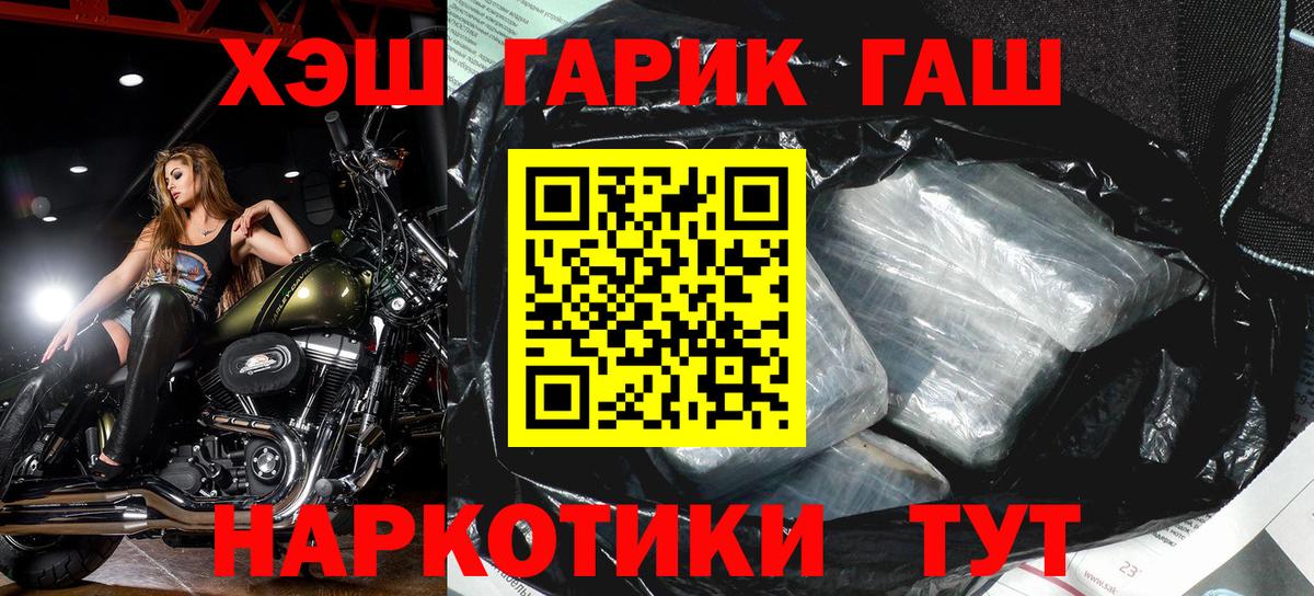 Губаха  ГАШИШ VHQ  Вход с VPN  ГАШ AMNESIA HAZE 