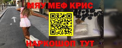 метамфетамин Ливны