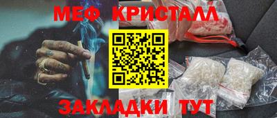 амфетамин Ликино-Дулёво