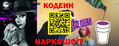 метамфетамин Ливны