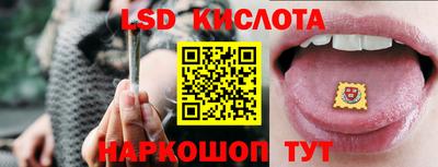 метамфетамин Ливны