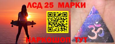 метамфетамин Ливны