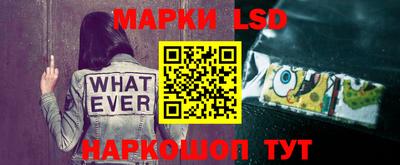 амфетамин Ликино-Дулёво