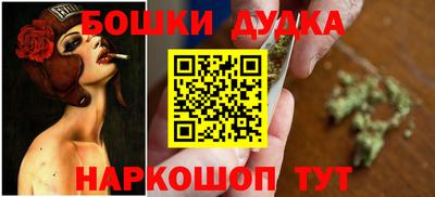 метамфетамин Ливны