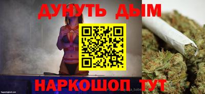 метамфетамин Ливны