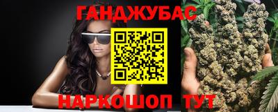метамфетамин Ливны