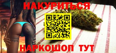 метамфетамин Ливны