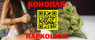 метамфетамин Ливны