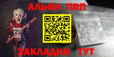амфетамин Ликино-Дулёво