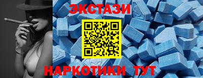 метамфетамин Ливны