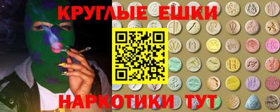 амфетамин Ликино-Дулёво