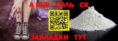 мдпв Лесосибирск