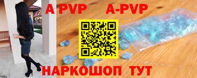 метамфетамин Ливны