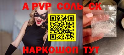 амфетамин Ликино-Дулёво