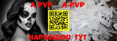 метамфетамин Ливны