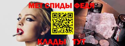амфетамин Ликино-Дулёво