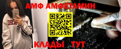 амфетамин Ликино-Дулёво