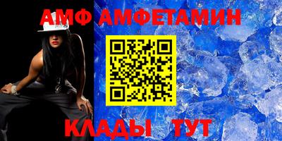 амфетамин Ликино-Дулёво