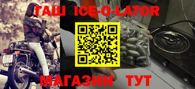 амфетамин Ликино-Дулёво