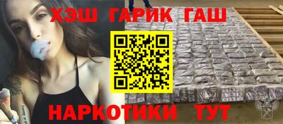 метамфетамин Ливны