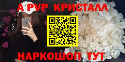 амфетамин Ликино-Дулёво