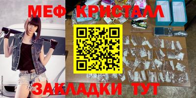 метамфетамин Ливны