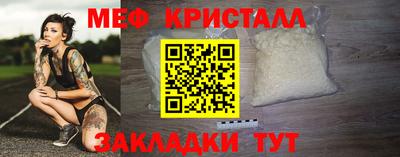 амфетамин Ликино-Дулёво