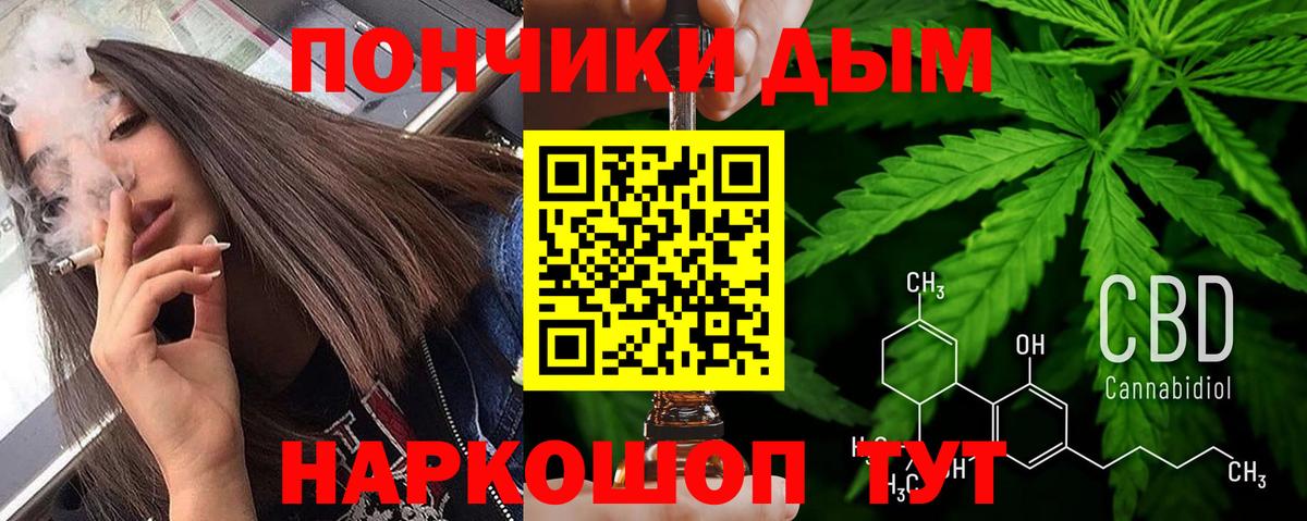 Губаха  Каннабис AK-47  МАРИХУАНА THC 21%  Вход с VPN  Бошки Шишки SATIVA & INDICA 