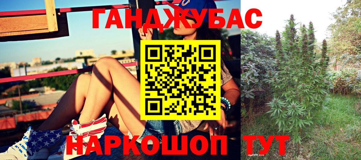 Cocaine  Гашиш  Вход с VPN  ГАШИШ  Губаха  Метадон  Конопля  Меф МЯУ МЯУ  